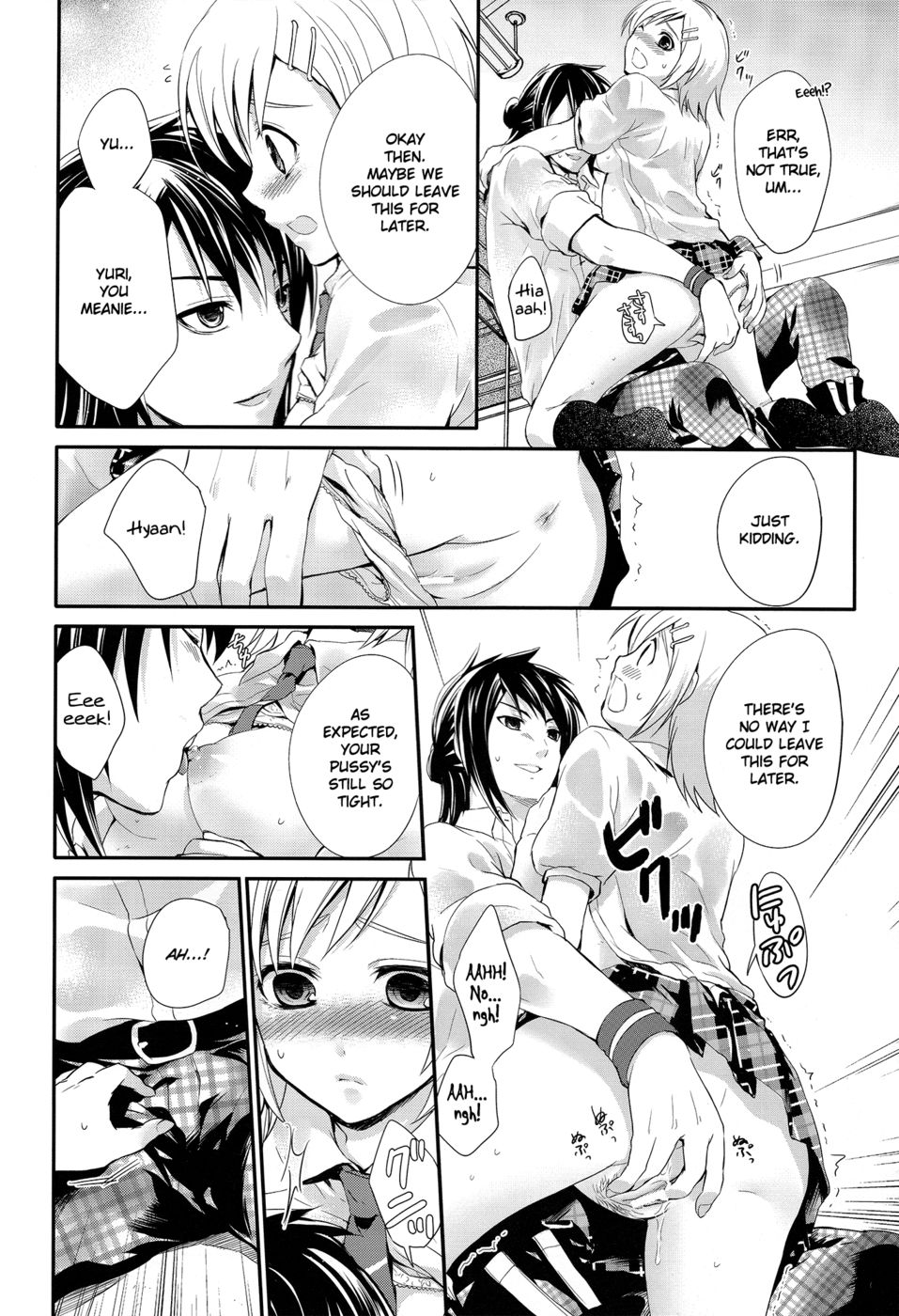 Hentai Manga Comic-Summer Scandal-Read-13